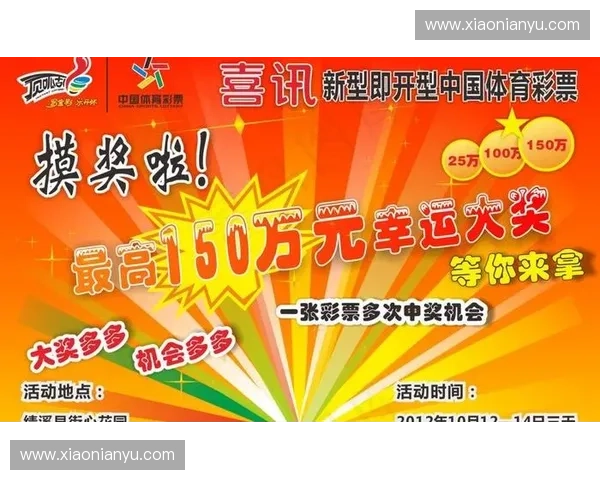 体育分账模式驱动体育内容平台商业化高质量发展的路径探索实践