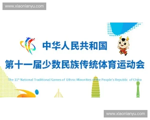 以体育赛事运营官为核心的全周期赛事策划与商业价值提升路径研究