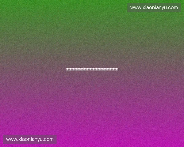 体育事件危机公关应对策略分析与实践探索:提升品牌形象与公众信任的关键