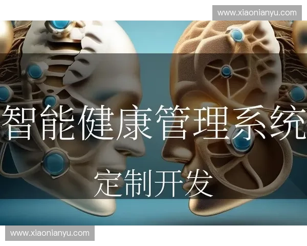 智能护腿技术创新与应用前景分析：提升运动安全与健康管理新模式