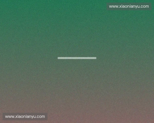 体育粉丝经济新机遇如何通过创新方式实现精准变现并提升品牌价值