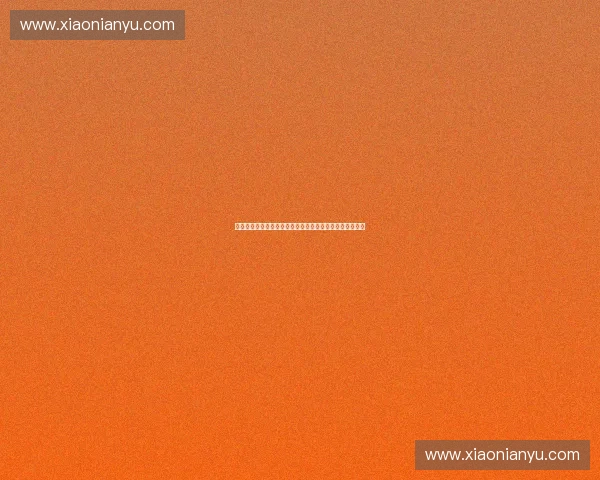 体育产业科技奖助力创新发展推动体育科技融合发展新篇章