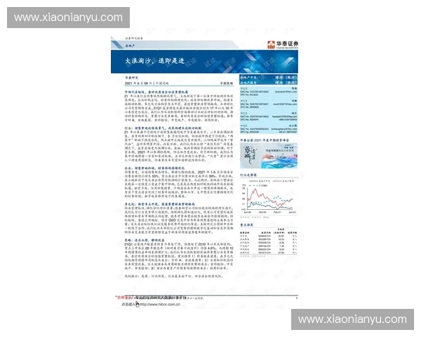 体育内容付费率持续攀升背后用户习惯平台策略与商业变现新趋势